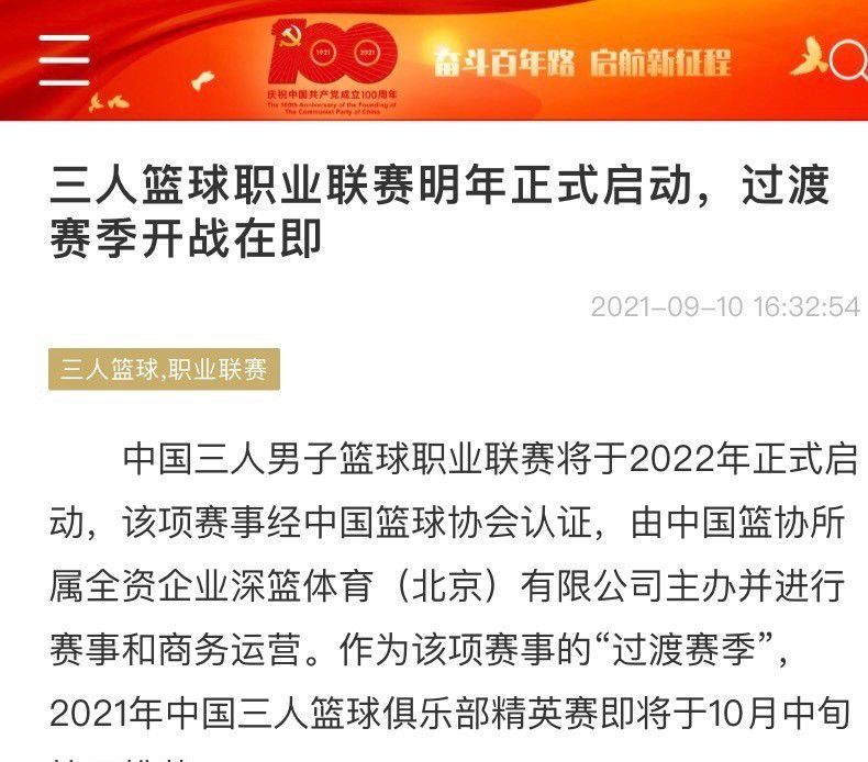 在这个过程中，她遇到了孤儿院长大没文化的糙汉子埃弗雷特，莫娣用自己的宽容、善良与才华收获了笨拙却又真挚的爱情，也通过画画将内心的色彩展示给众人